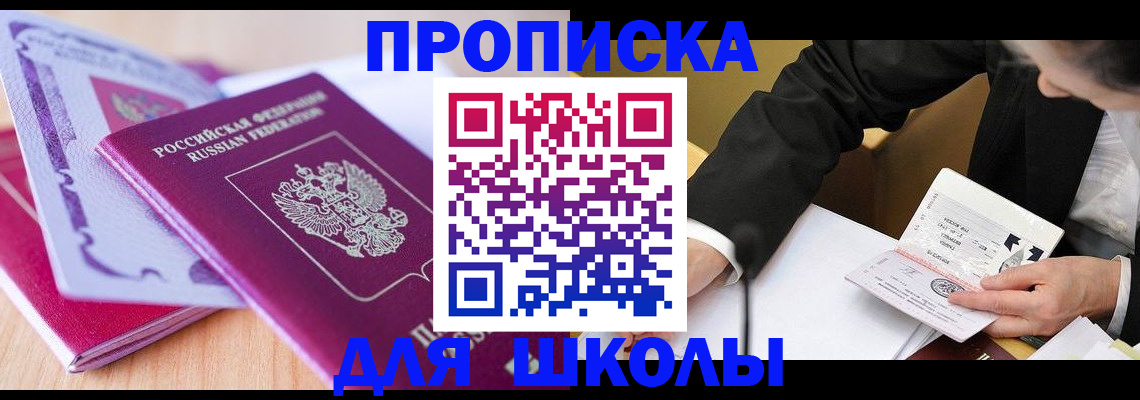 форма 3 в Зуевке